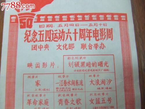 武蔵野学院大学教育部认证办理